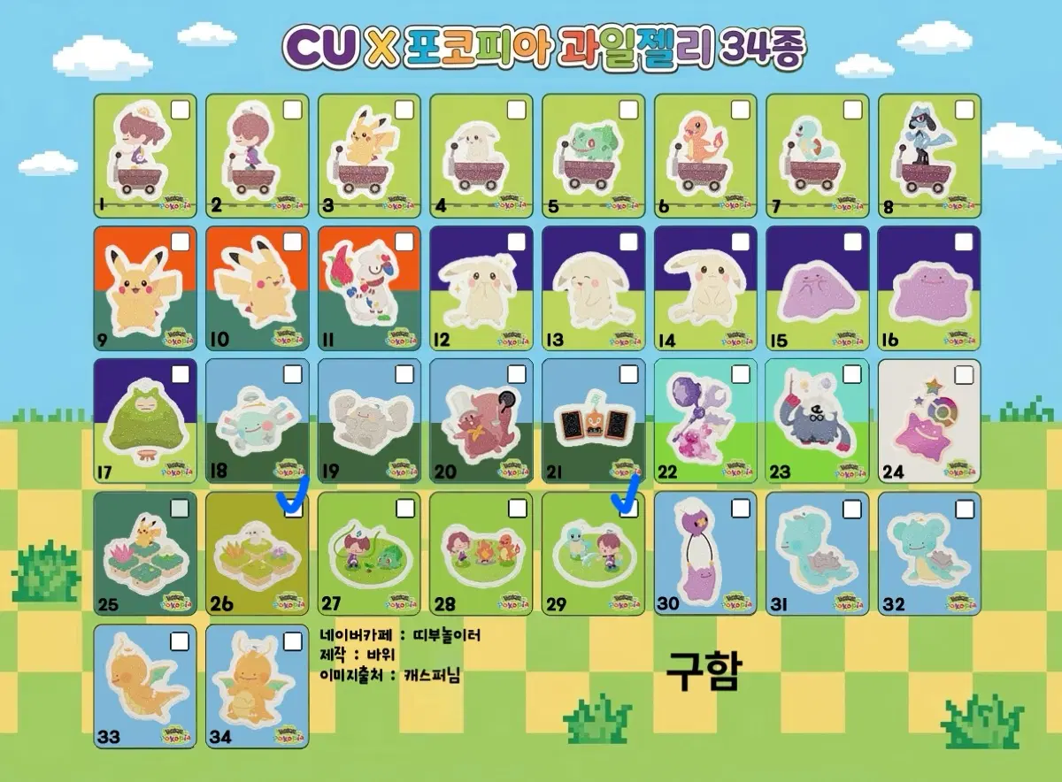 https://media.bunjang.co.kr/product/440148157_1_1792003249_w{res}.jpg